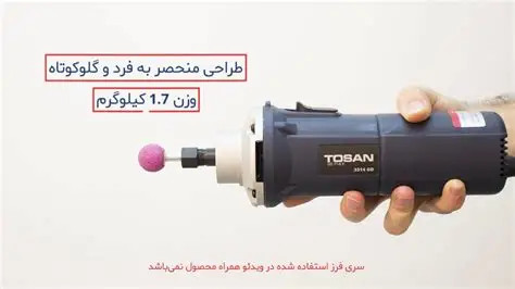 فرز انگشتی توسن مدل 3314GD با توان 710 وات و موتور 3.2 آمپر، سرعت متغیر 12000 تا 28000 دوربردقیقه، طراحی ارگونومیک، کولت سختکاری شده و وزن 1.7 کیلوگرم