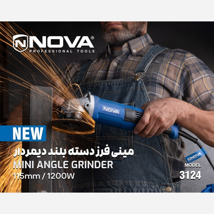 مینی فرز دسته بلند 115 میلیمتر دیمردار 1200 وات نووا 3124